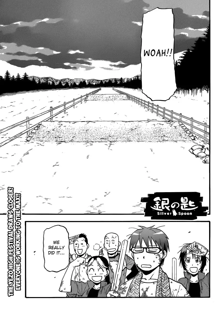 Silver Spoon Chapter 44 2